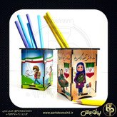 جامدادی رومیزی